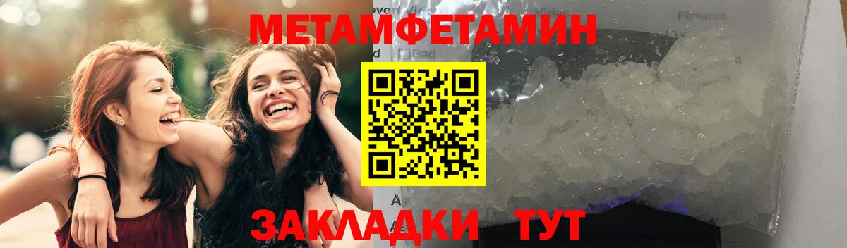АМФЕТАМИН Premium  АМФ  Amphetamine  Вход с VPN  Бузулук 