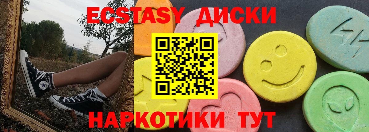 Ecstasy Philipp Plein Бузулук
