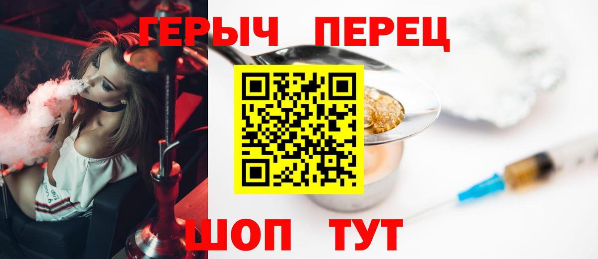 Бузулук  Героин Heroin  Вход с VPN 
