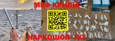 кокаин перу Малгобек