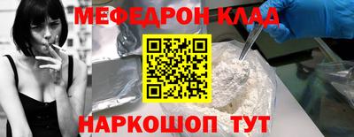 соль курить ск Малоярославец