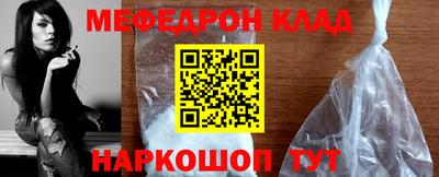 соль курить ск Малоярославец