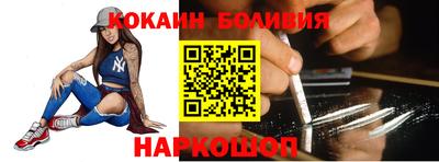 соль курить ск Малоярославец