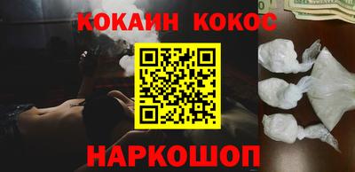 кокаин колумбия Мариинск