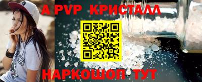 кокаин перу Малгобек