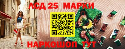 кокаин перу Малгобек