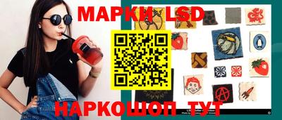 кокаин перу Малгобек