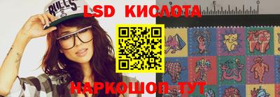 кокаин перу Малгобек
