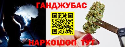 соль курить ск Малоярославец