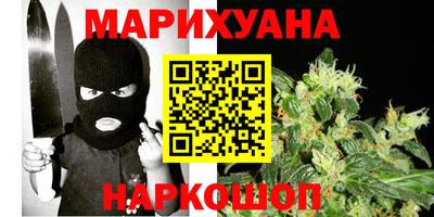 кокаин перу Малгобек