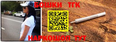 соль курить ск Малоярославец