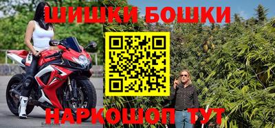 кокаин перу Малгобек