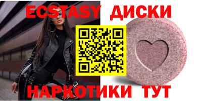 соль курить ск Малоярославец