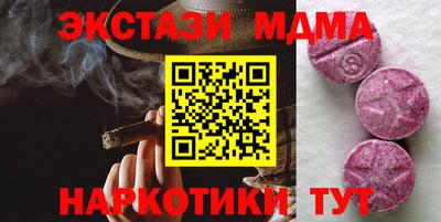 соль курить ск Малоярославец