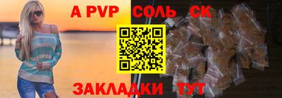 соль курить ск Малоярославец