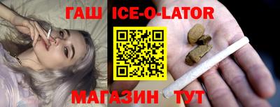 кокаин перу Малгобек