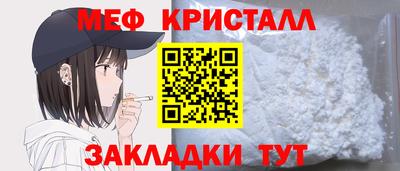кокаин перу Малгобек