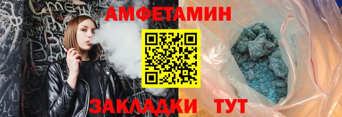 Первитин кристалл  Вход с VPN  Бузулук 