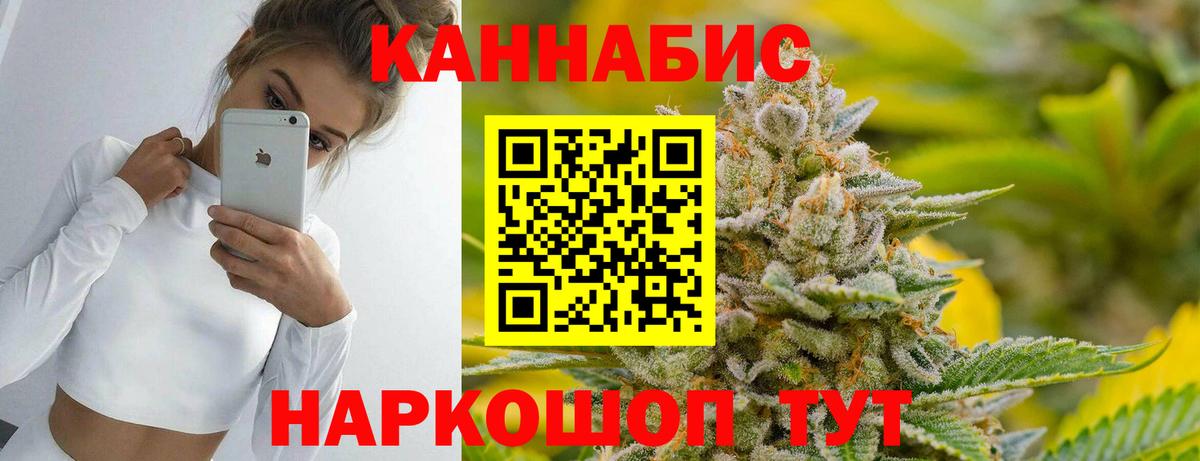 Бошки Шишки AK-47 Бузулук