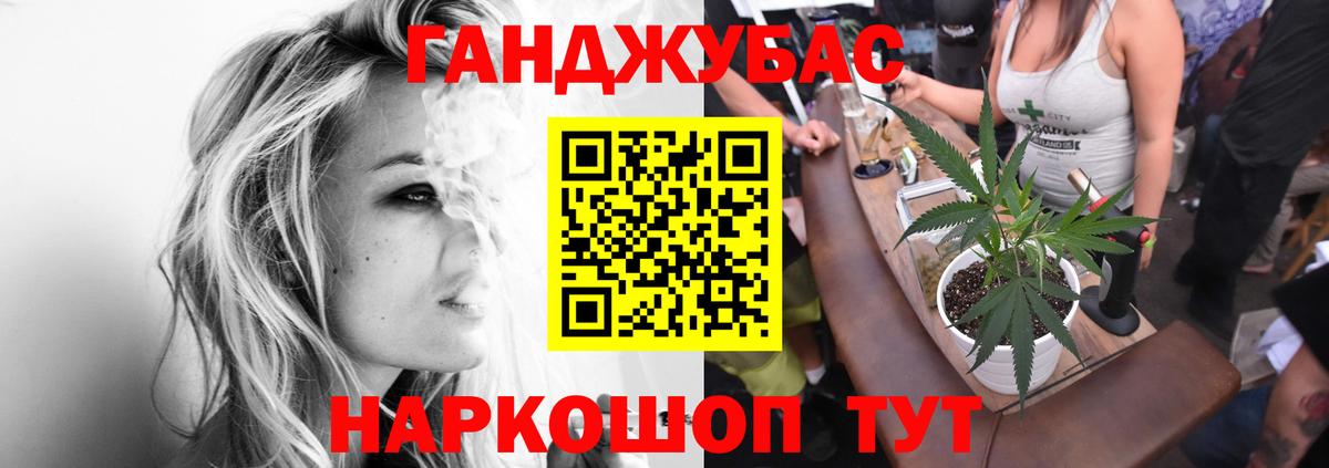 Шишки марихуана семена  Вход с VPN  Каннабис LSD WEED  Бошки Шишки THC 21%  Бузулук  Каннабис гибрид 